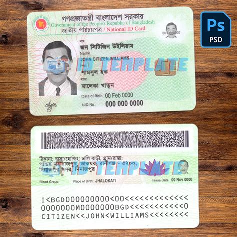 how to get smart id card in bd|bangladesh nid card status.